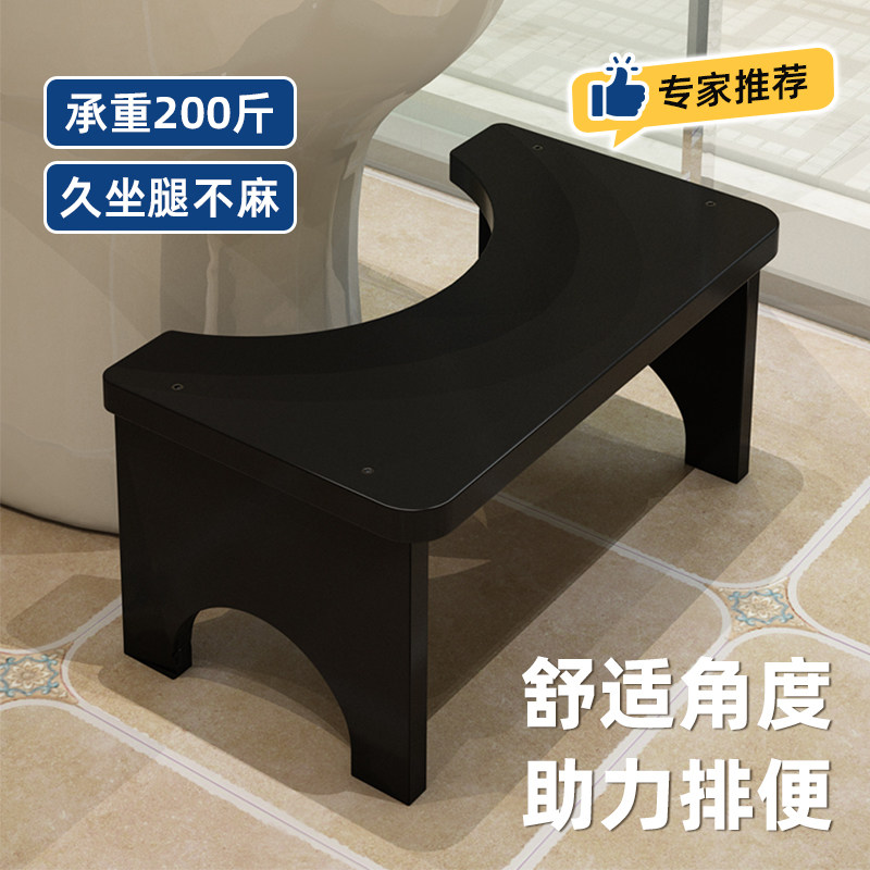 凳子家用马桶凳结实耐用板凳非实木垫脚凳卫生间辅助凳子蹲坑神器