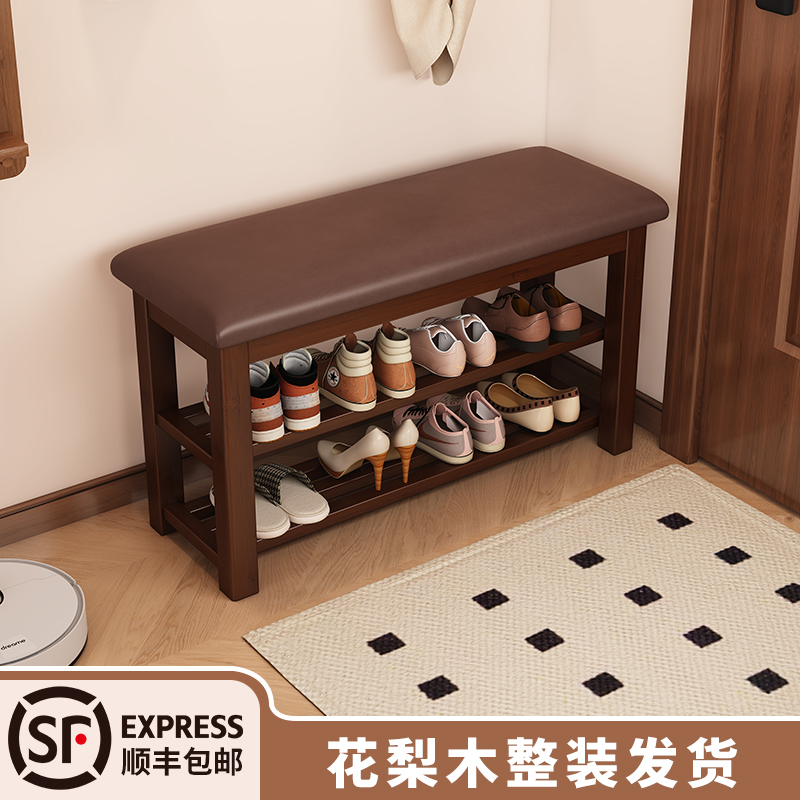 实木换鞋凳可坐鞋柜试衣间凳子