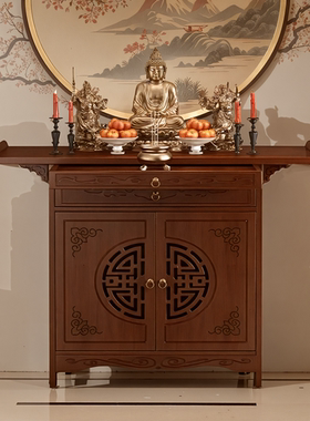 供桌香案家用新中式供奉台神位台桌佛龛财神爷供香桌农村客厅条桌