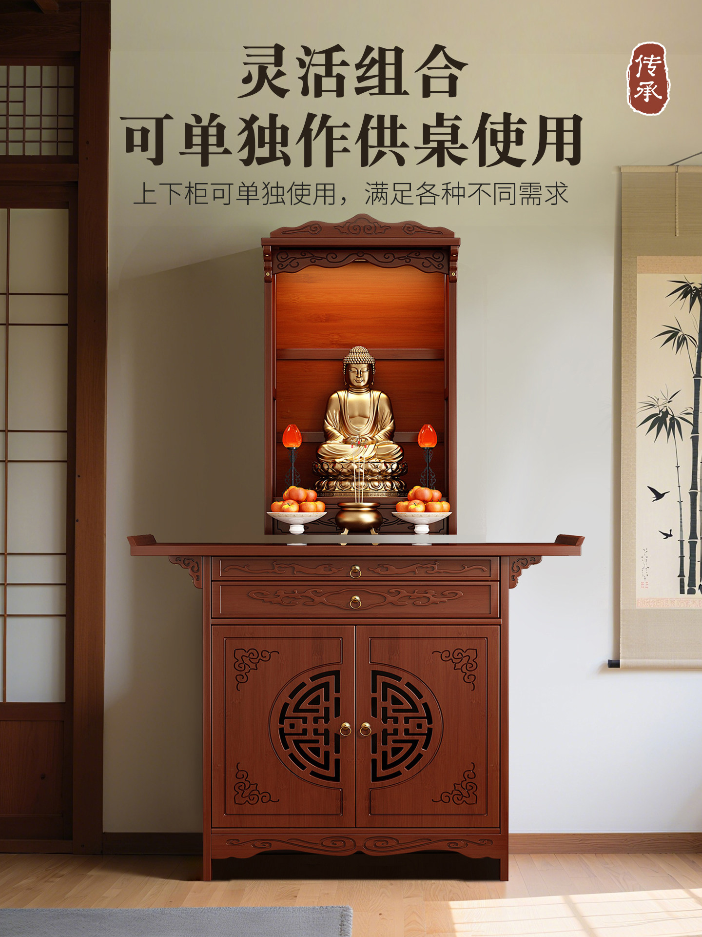 佛龛供桌神台神龛供奉台财神爷柜子观音菩萨家用供桌靠墙一体佛柜图片