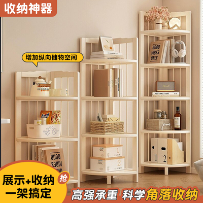 转角置物架落地一体靠墙收纳柜客厅三角柜家用拐角书架墙角储物柜