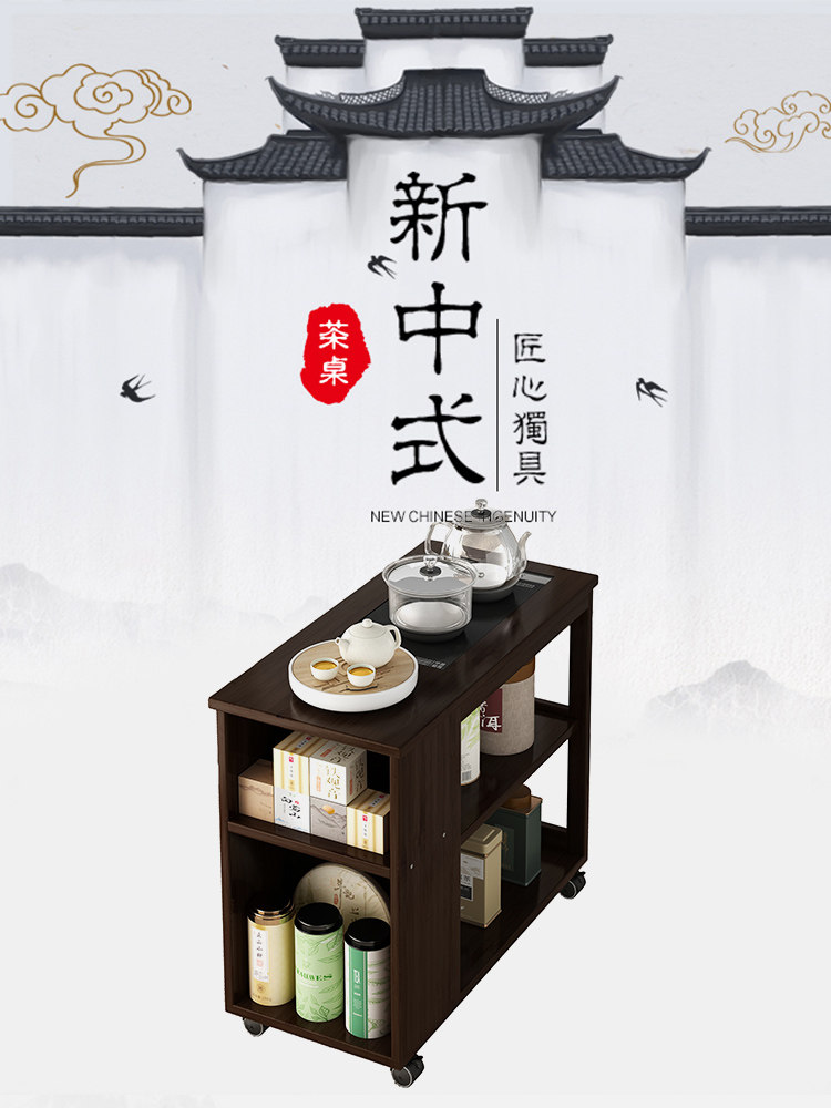 移动茶台家用小茶桌实木功夫茶车沙发边几小茶几烧水壶一体茶水柜