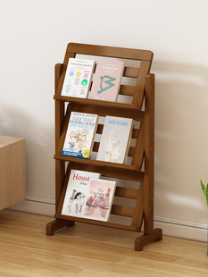 落地报纸报刊架资料展示架宣传单摆放架家用小型书架多层收纳架子