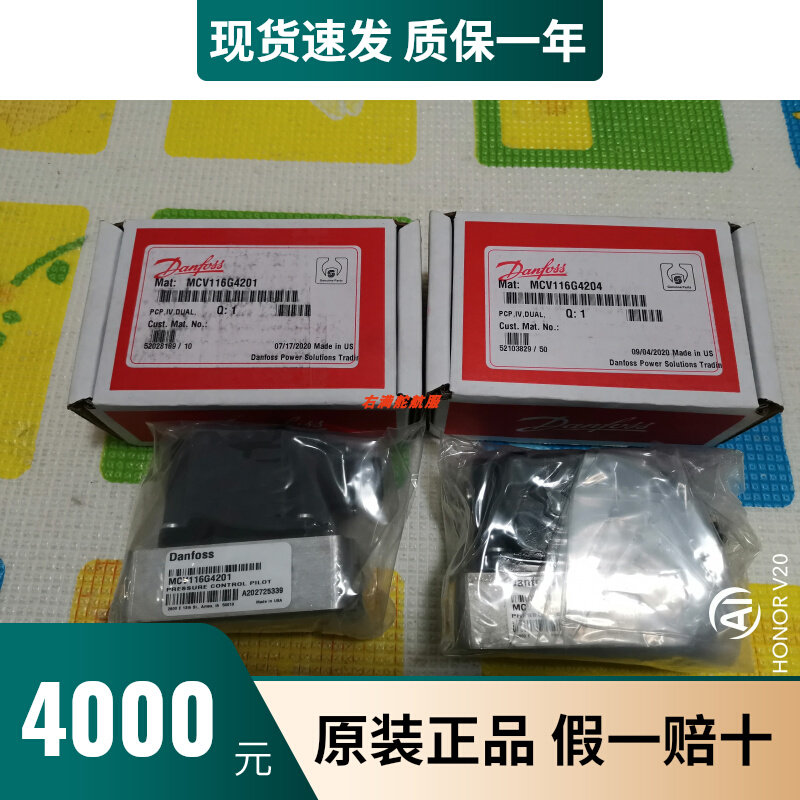 MCV116G4204萨奥丹佛斯电控比例阀平地机压路机电磁阀MCV116G4201