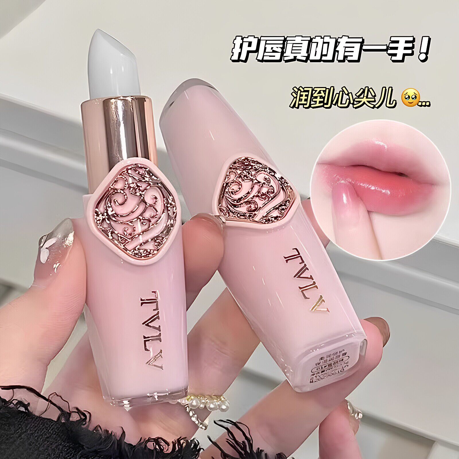 温感变色显白衬肤色黄皮素颜推荐