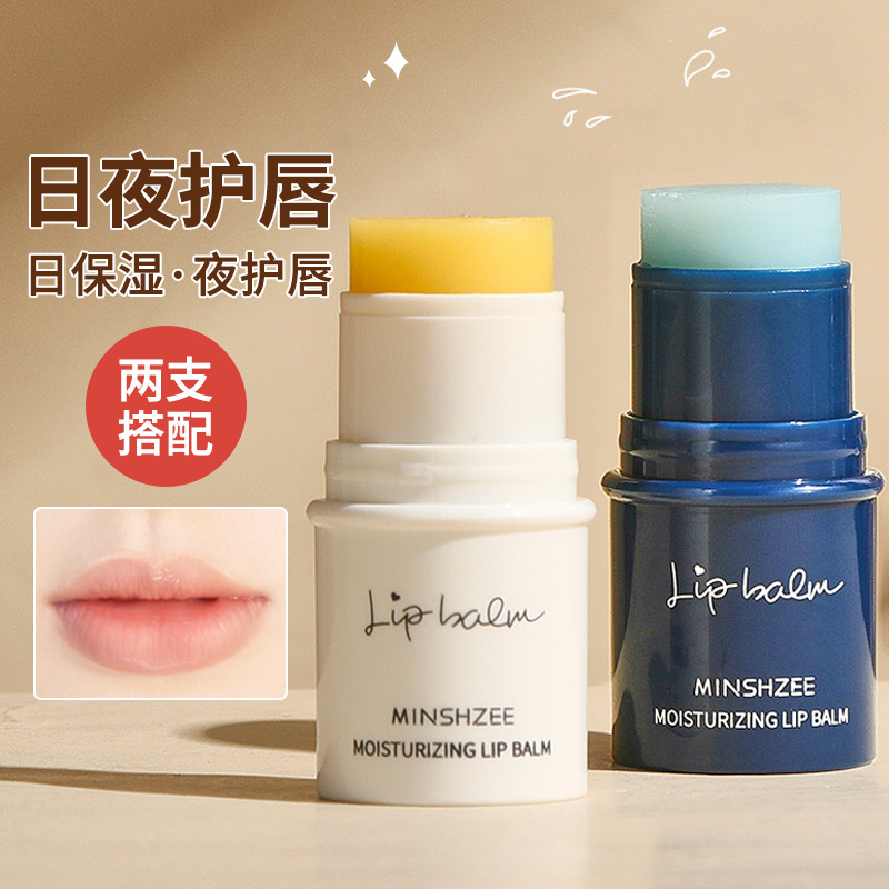 质地轻盈柔润不油腻淡化唇纹锁水