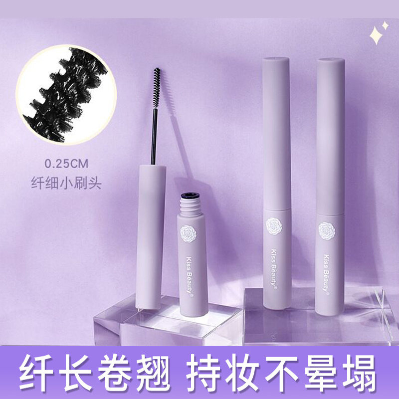 睫毛膏细梳型2024爆款新款浓密型防水纤长卷翘旗舰店正品下睫毛膏
