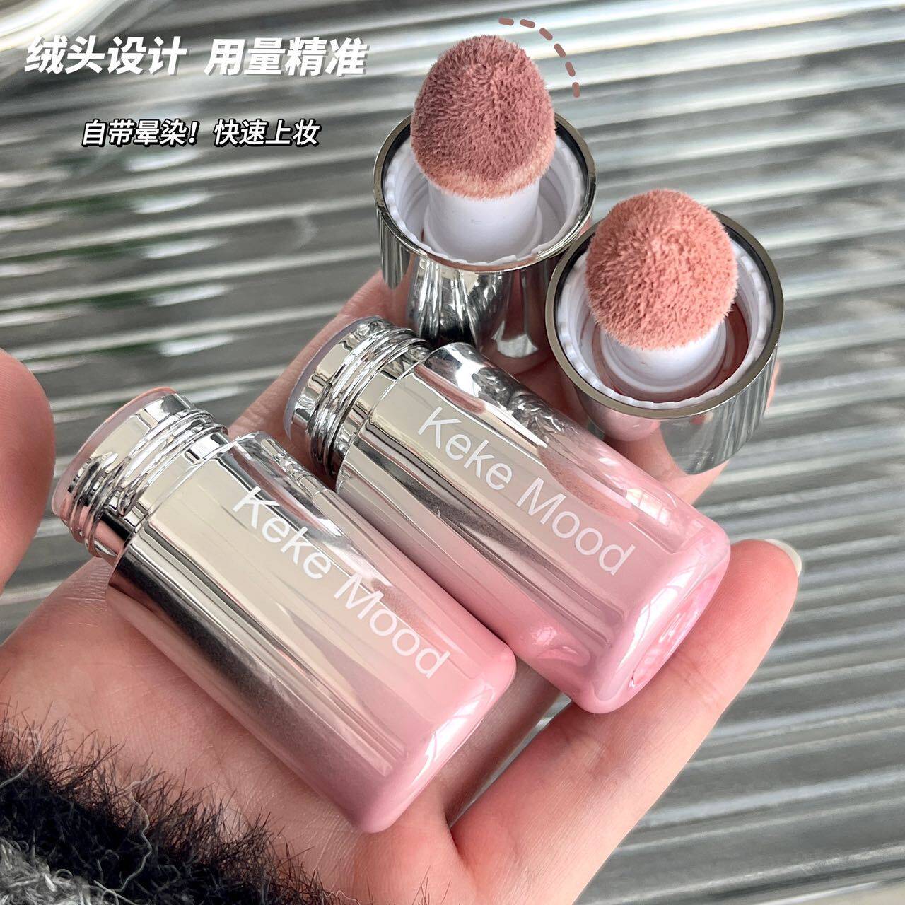 液体气垫腮红2025新款爆款正品官方旗舰店膨胀色眼影杏色腮红泥