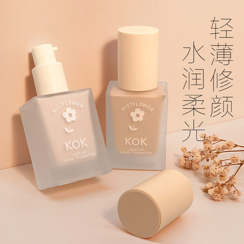轻薄好推开不易掉色bb霜