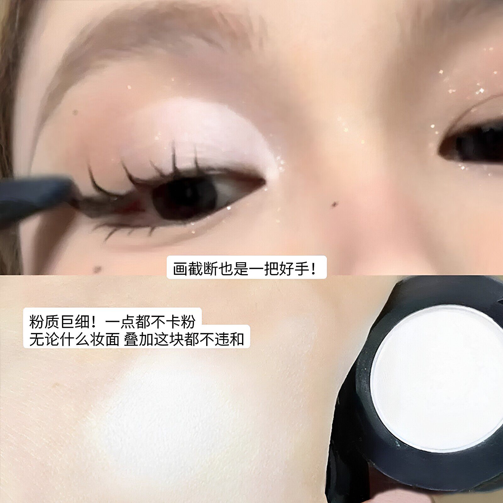 真!泪沟神器!单色眼影低饱和白色哑光高光修容提亮面中凹陷卧蚕