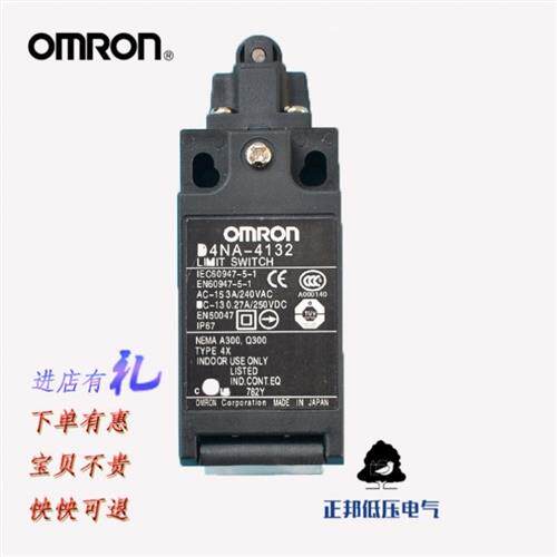 电梯配件日立电梯缓冲器行程开关dna-g