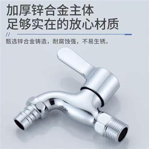 科固(KEGOO)洗衣机水龙头单冷四分拖布池家用快开水嘴小龙头加高性价比高么？
