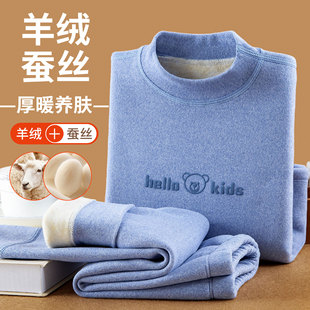 儿童A类保暖内衣套装冬季加绒加厚高领睡衣男女童打底衫秋衣秋裤
