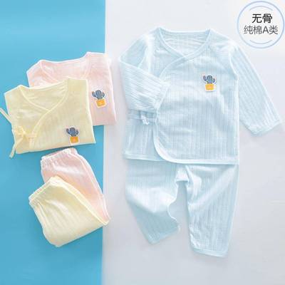 夏长季婴儿内衣a类薄款M22201服新生儿打套装纯棉宝宝分体衣袖底