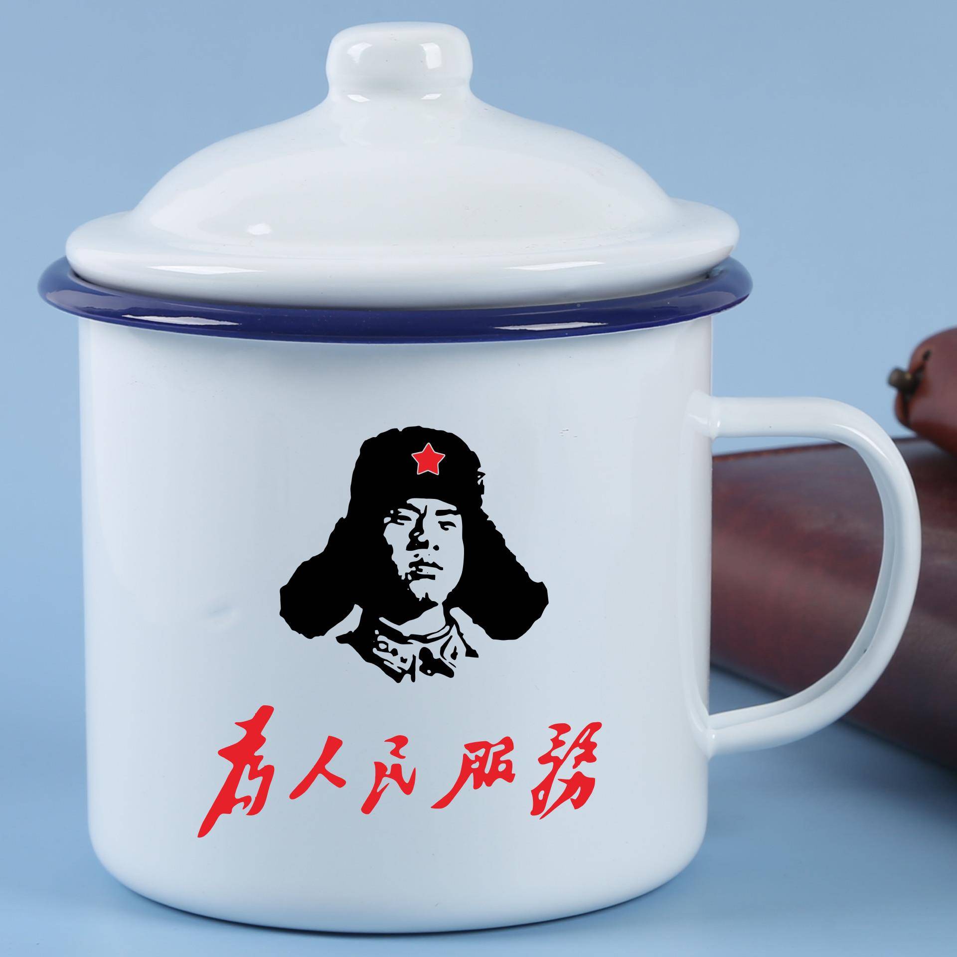 搪瓷杯带怀语录老式大号盖铁杯子旧为人民服务广礼品告纪念059杯