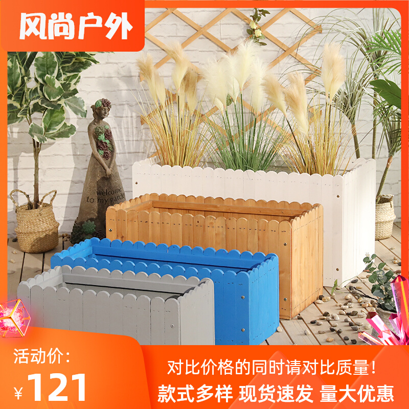 户外花箱防腐木庭院栅栏花盆阳台实木质种菜花槽室外长方形种植箱