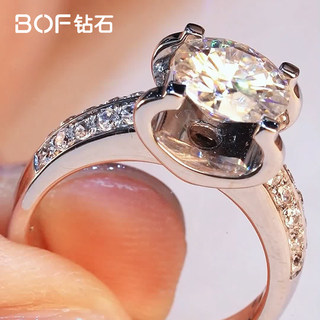 BOF钻戒定制婚戒指环GIA专柜正品-18K金空托-守护Ⅰ-买钻石赠戒托