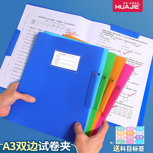 华杰可旋转拉杆夹强夹力