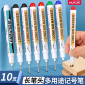 长头记号笔多功能标记笔长咀穿孔定位笔速干防水黑色红色油性笔细头木工勾线笔记号笔装 修工地专用笔勾边笔