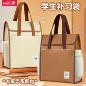 学生手提补习袋大容量拎书袋书本收纳袋文件袋课外补习班书包学习作业试卷袋补课包儿童美术包文件收纳档案袋
