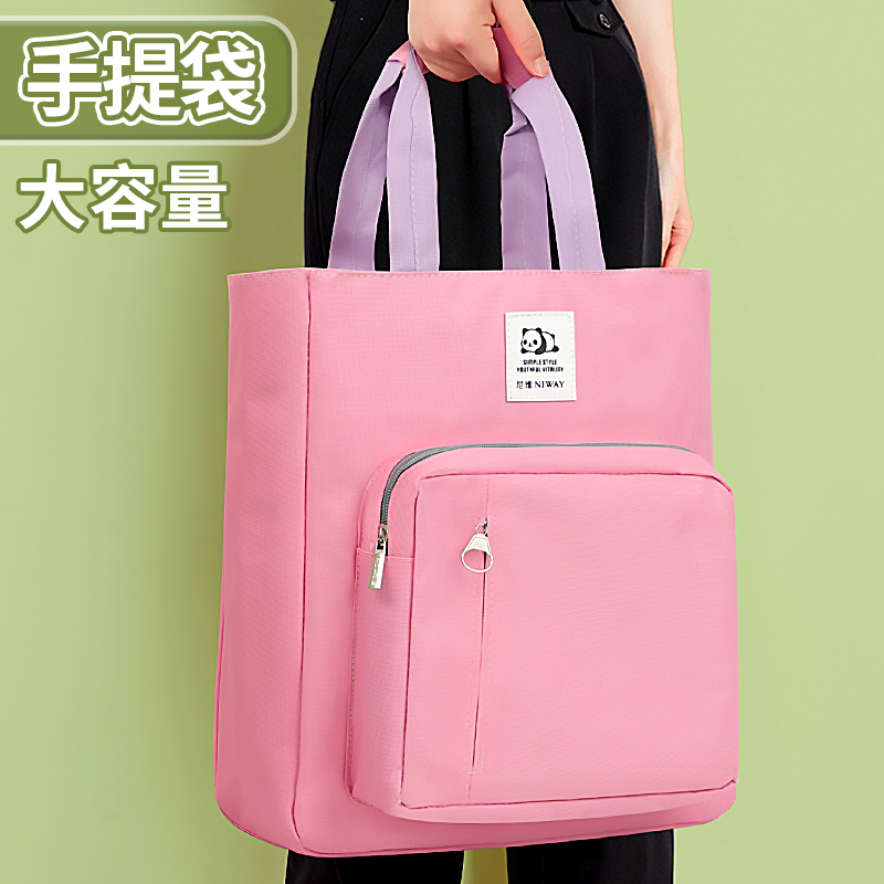 小学生大容量补习袋手提拎书袋