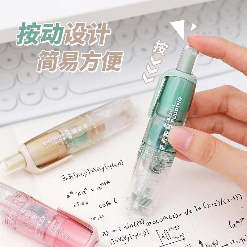 按动点点胶粘度点状双面胶点胶笔