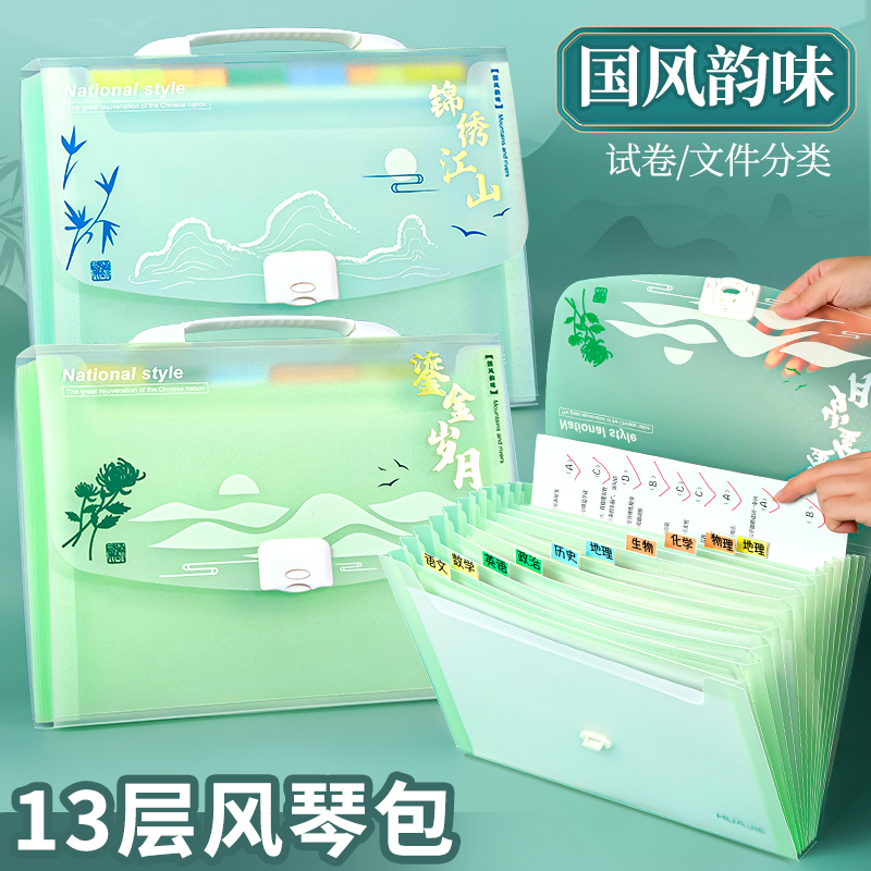 手提风琴包高颜值多色可选防水
