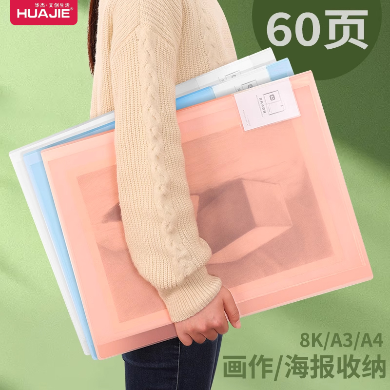 a3奖状试卷夹a4画册收纳作品集