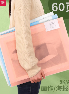 a3奖状收集册试卷夹插页文件袋8k画夹画册收纳作品集学生儿童画画收藏夹a4美术作品夹装画的画册袋海报夹