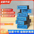 金刚砂海绵擦硬魔力擦洗锅底黑垢神器不锈钢清洁磨砂 粗细齐全