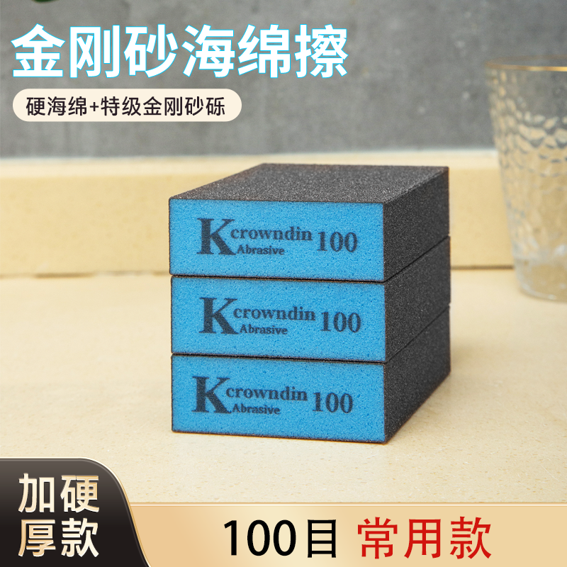 科劳登金刚砂海绵魔力擦刷锅神器