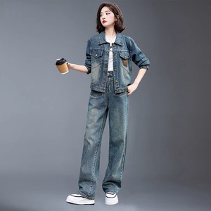 牛仔套装女装2024新款春秋时尚洋气减龄时髦高端阔腿裤两件套