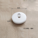 19圆柱直齿轮pom塑料A 平面1模8