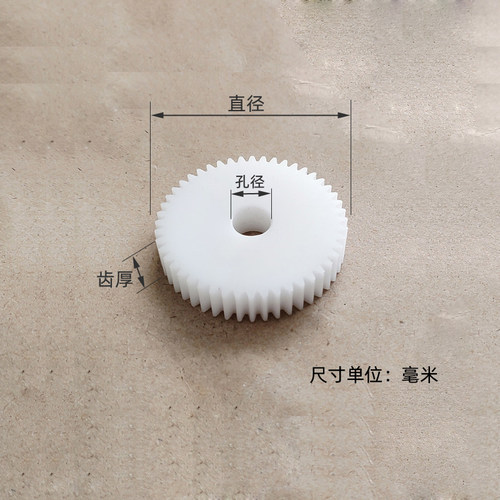 pom塑料1模89-19齿圆柱直齿轮