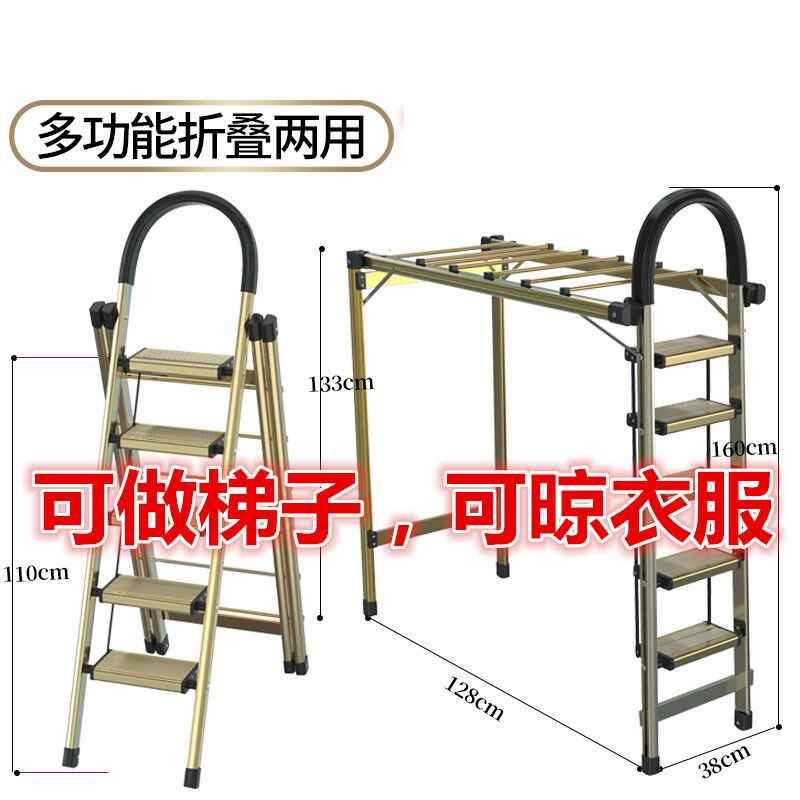 铝合金梯子折叠伸缩晾衣架两用多功能晾晒梯加厚家用不锈钢人多功