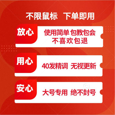 绝地求生U盘芯片吃鸡压枪鼠标宏pubg鼠标神器物理罗技软件主播