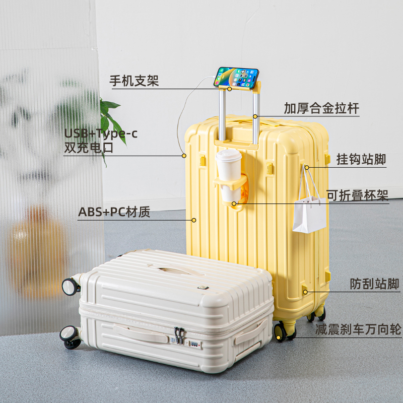 新款拉杆箱旅行箱28大容量万向轮