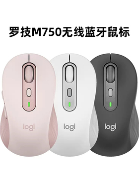 罗技M750M/L无线蓝牙静音鼠标适用于苹果笔记本办公电脑粉色女生