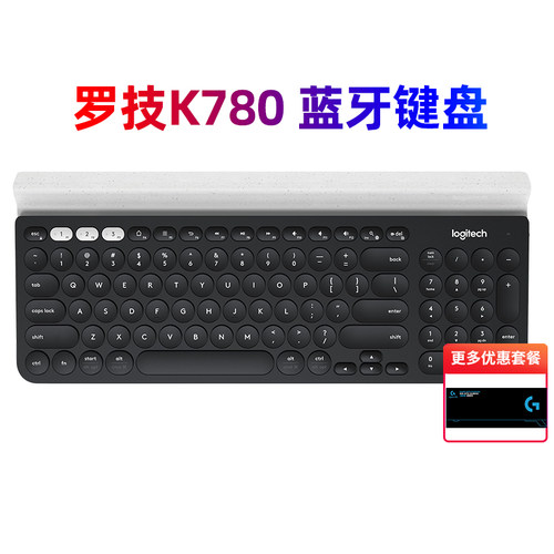 罗技K780无线办公ipad蓝牙键盘
