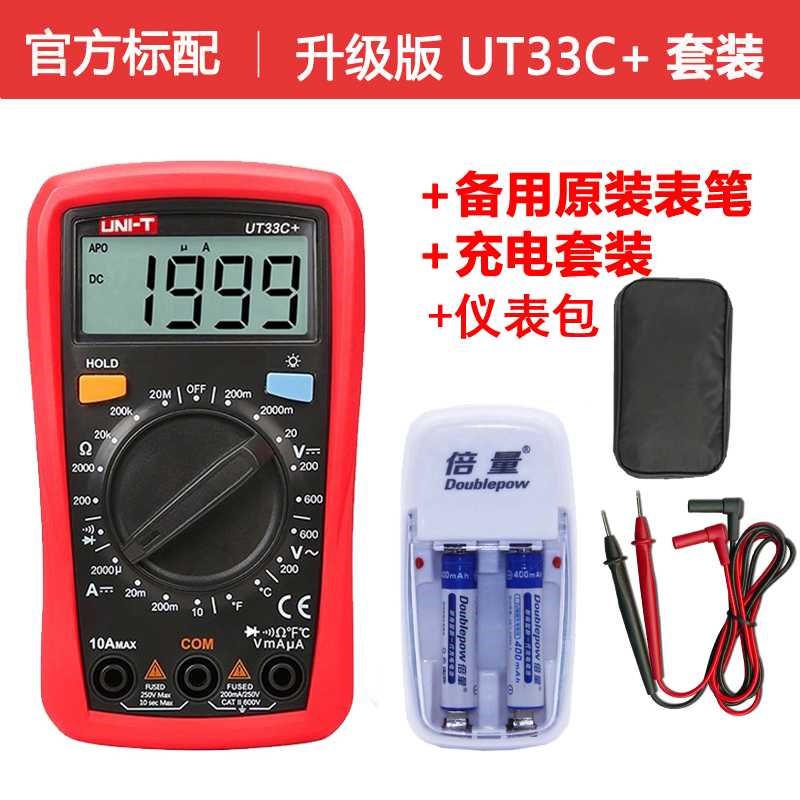 精度多用表袖珍电t工家用高数字万用表防烧.i.