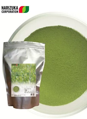 现货包邮NARIZUKA日本京都宇治抹茶粉GreenPowder DK烘焙茶粉分装
