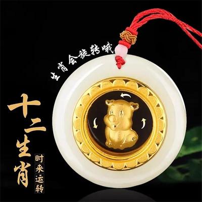 足金和田玉十二生肖吊坠金镶玉男女平安扣项链儿童周岁本命年礼物