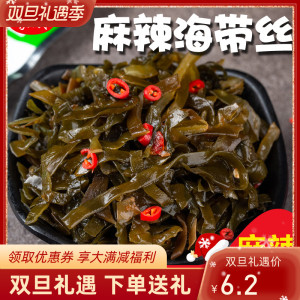 新品隆邦榨菜海带丝麻辣味开袋即食零食小吃休闲下饭菜外婆菜