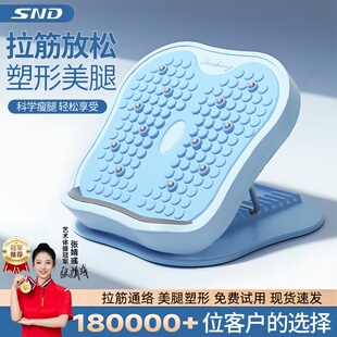 SND施耐德拉筋板斜踏板小腿拉伸器家用站立健身踏板瘦腿运动神器