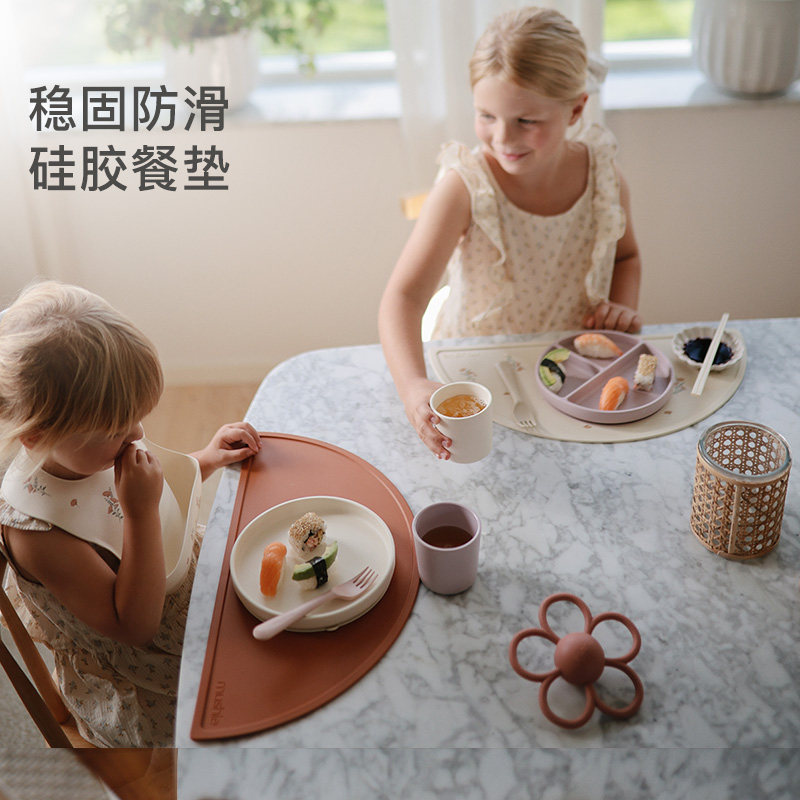 mushie宝宝硅胶餐垫防水防油可水洗垫子婴儿桌垫,婴童用品,儿童餐具,淘宝优惠券,粉丝福利购,淘宝优惠卷