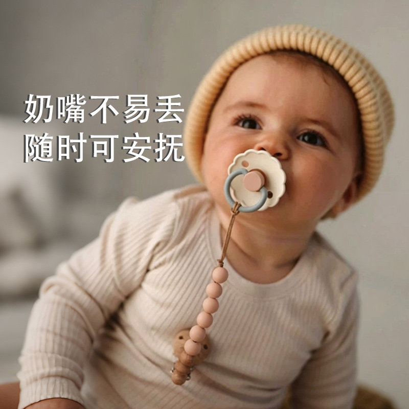 mushie光环奶嘴链宝宝奶嘴防掉链婴儿安抚奶嘴安全挂链硅胶