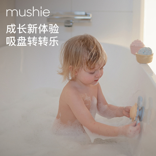首发 mushie新品 硅胶吸盘转转乐益智锻炼宝宝感知玩具