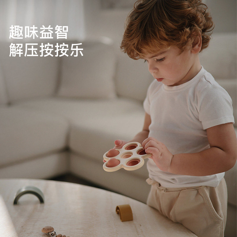 mushie儿童按按乐宝宝益智训练早教玩具手眼协调手指按压减压板,玩具/童车/益智/积木/模型,其它婴童用品,淘宝优惠券,粉丝福利购,淘宝优惠卷