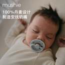 FRIGG安抚奶嘴婴儿安抚奶嘴防胀气睡觉神器仿真母乳