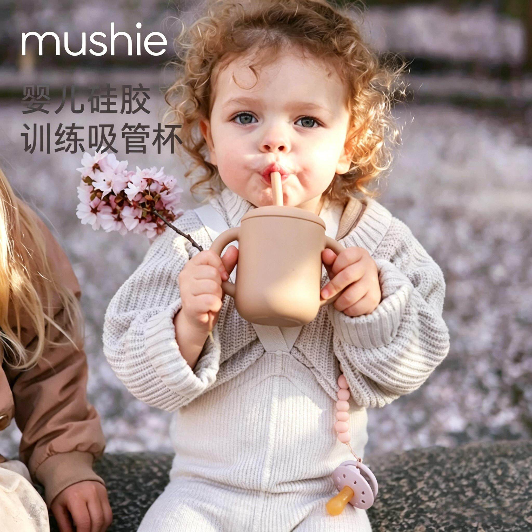 mushie宝宝婴儿水杯硅胶吸管训练杯儿童鸭嘴杯喝水防溢学饮杯便携